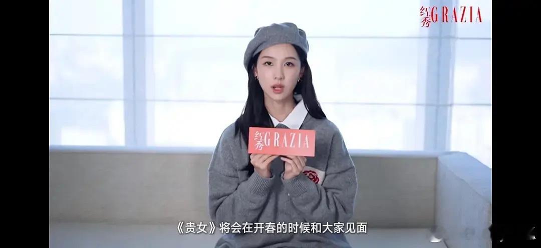 《贵女》即将于2024年春季在腾讯视频独家播出，陈都灵主演。 
