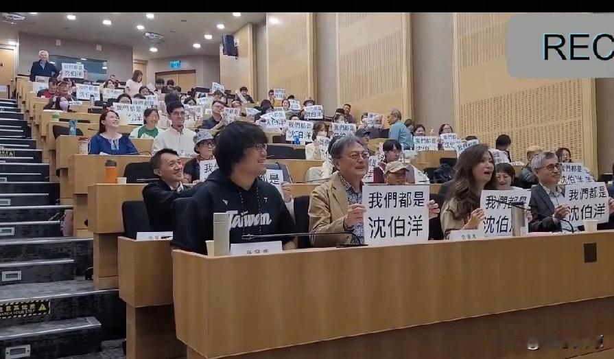 台独顽固分子沈伯洋在作死的路上越走越远，拉拢一帮青鸟和绿蛙高喊: 我们都是沈伯洋