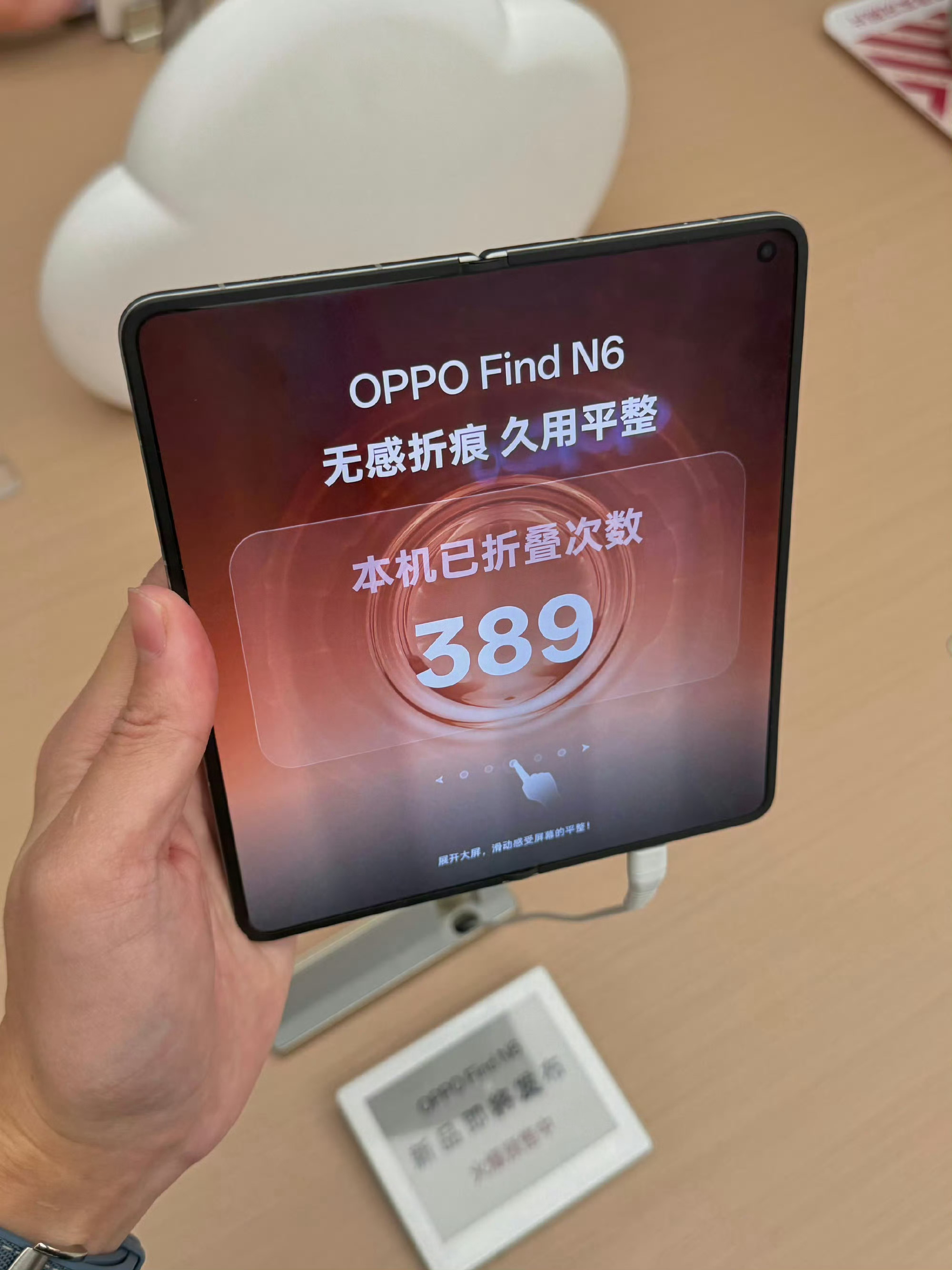 以前买折叠屏，大家最先盯的不是性能，而是那道折痕。折叠屏折痕哪家控制得最好早期机