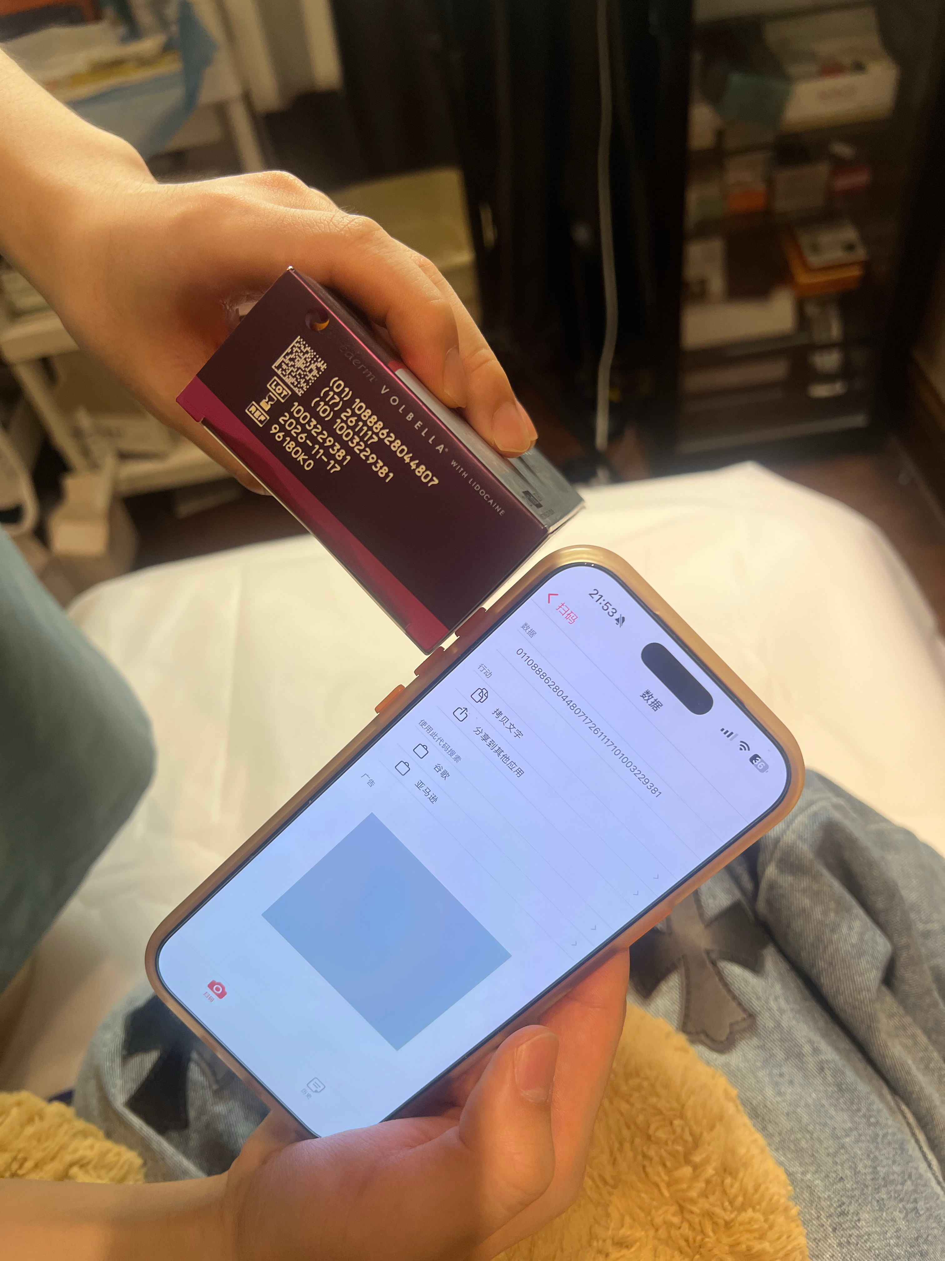 2025年的针就打到这 2026年再打[笑cry][笑cry] ​​​