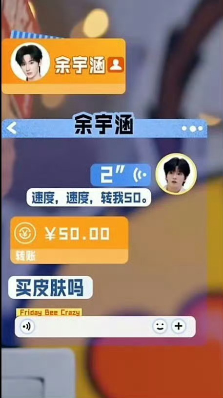 转完才问“怎么了”，这份兄弟间的无条件信任，真的太戳人了！TOP和TFing都给