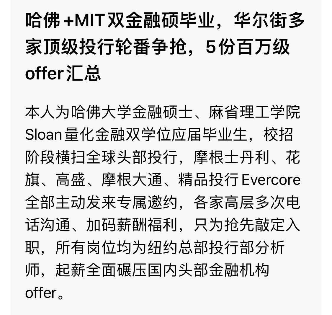 这是我让豆包给我写的一篇自我介绍和凡尔赛式的艰难选择。
起因是在头条看了一篇吹牛