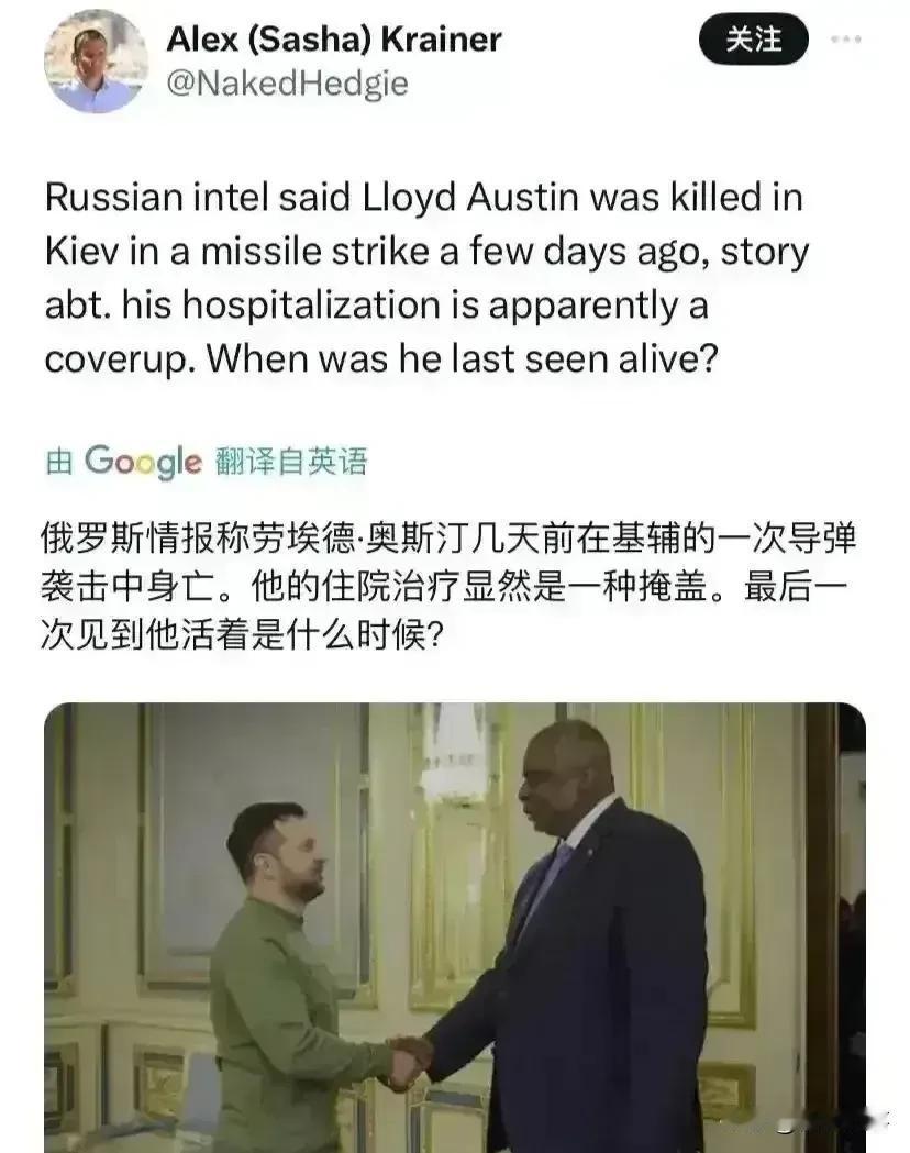 但愿人没事，但愿这是一则假消息！
   疫情三年来，全世界都经历了人类历史上少有