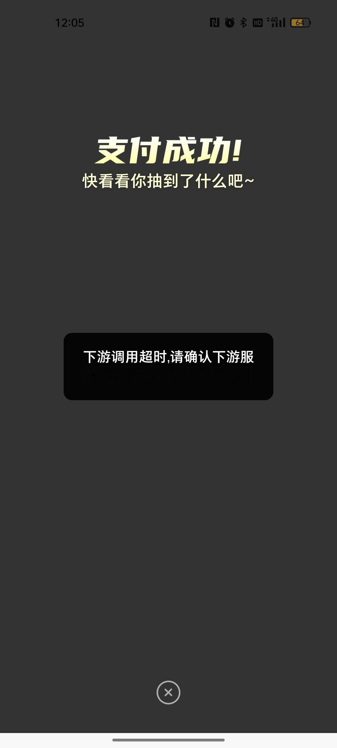 牛逼 