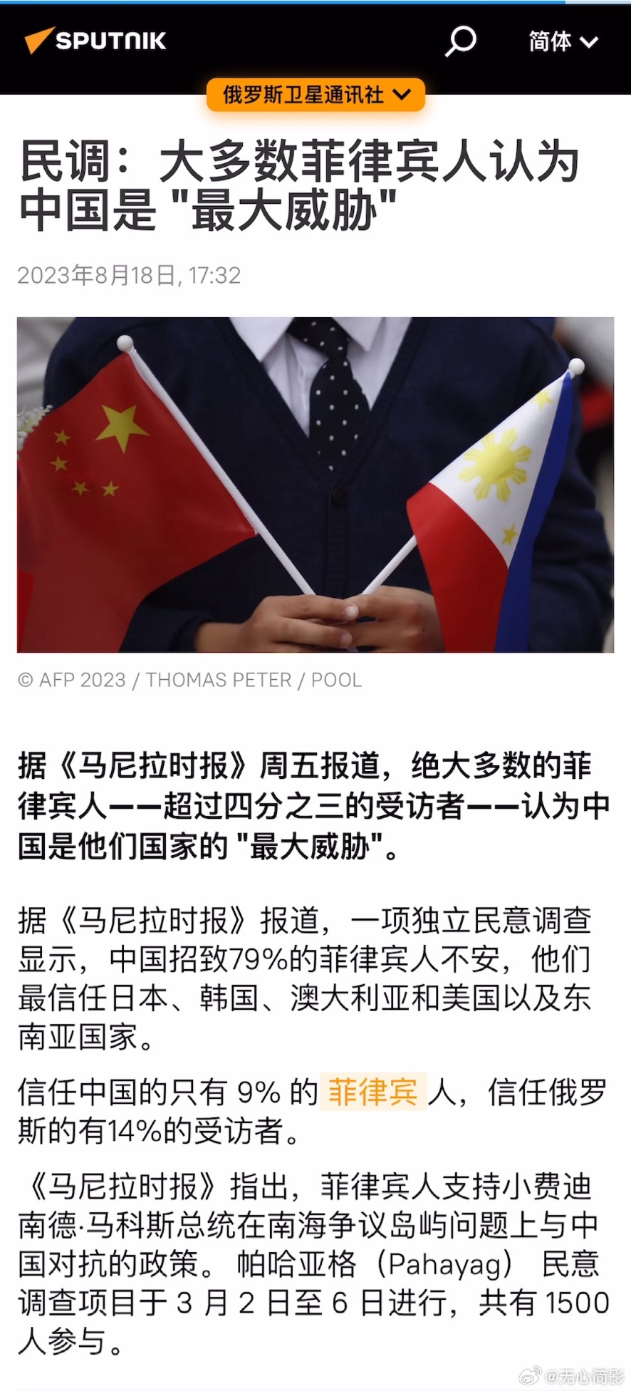 活该成为美国殖民地，还是吃不到狗粮那种 ​​​