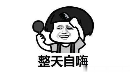 自取其辱，中国足球该不该叫停？

国足又输了！刚刚在主场输给了战火纷飞的叙利亚，
