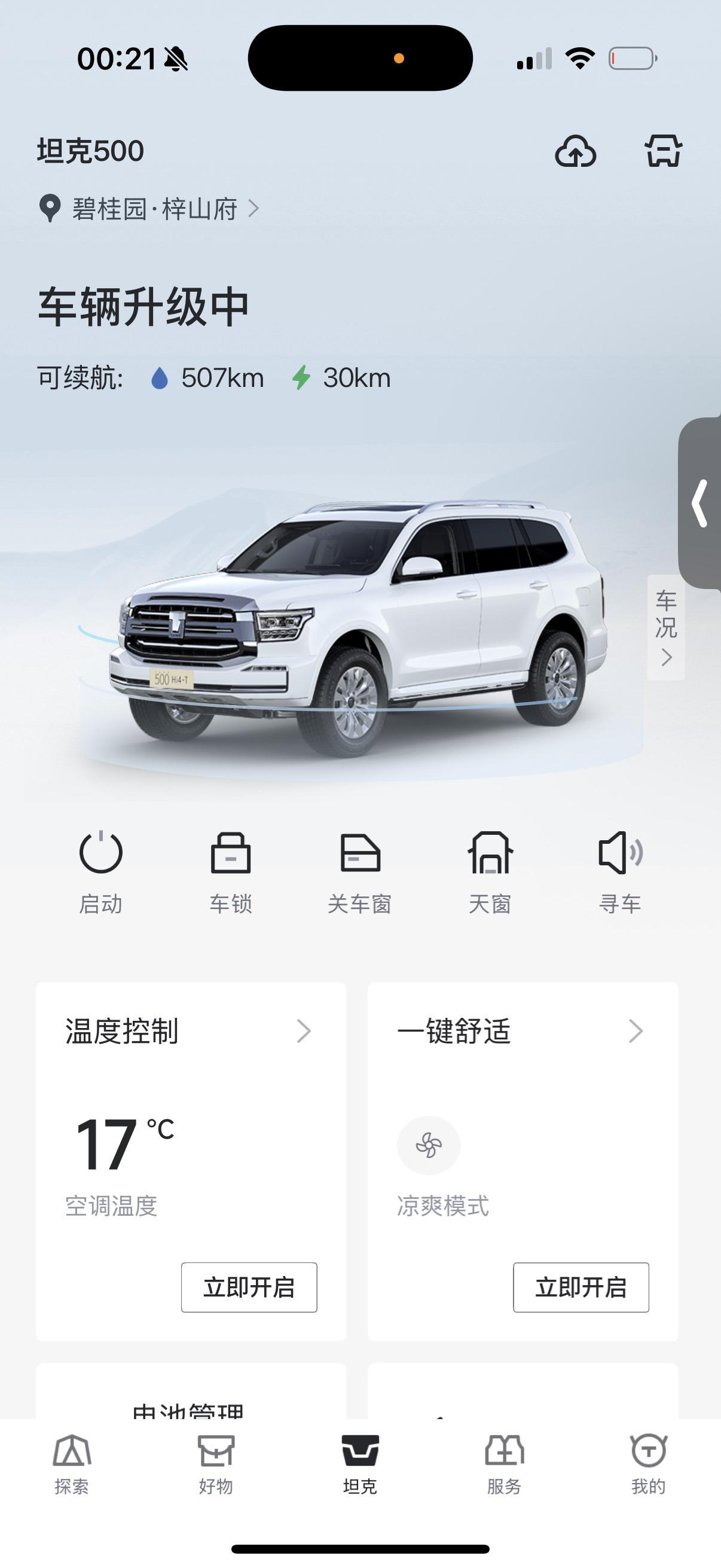 我先试试，兄弟们