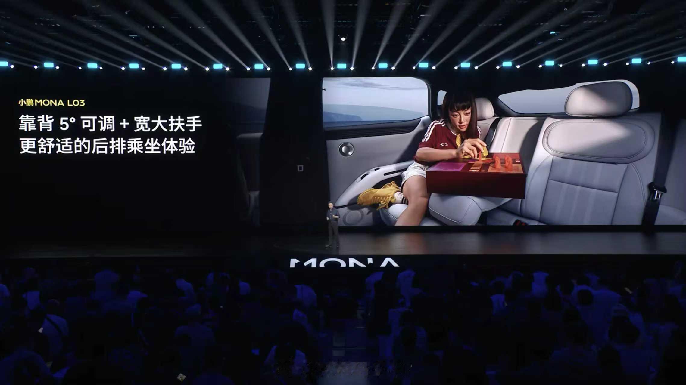 颜值空间双在线，打破轿跑SUV “好看不好坐” 定律，小鹏MONA L03用大空