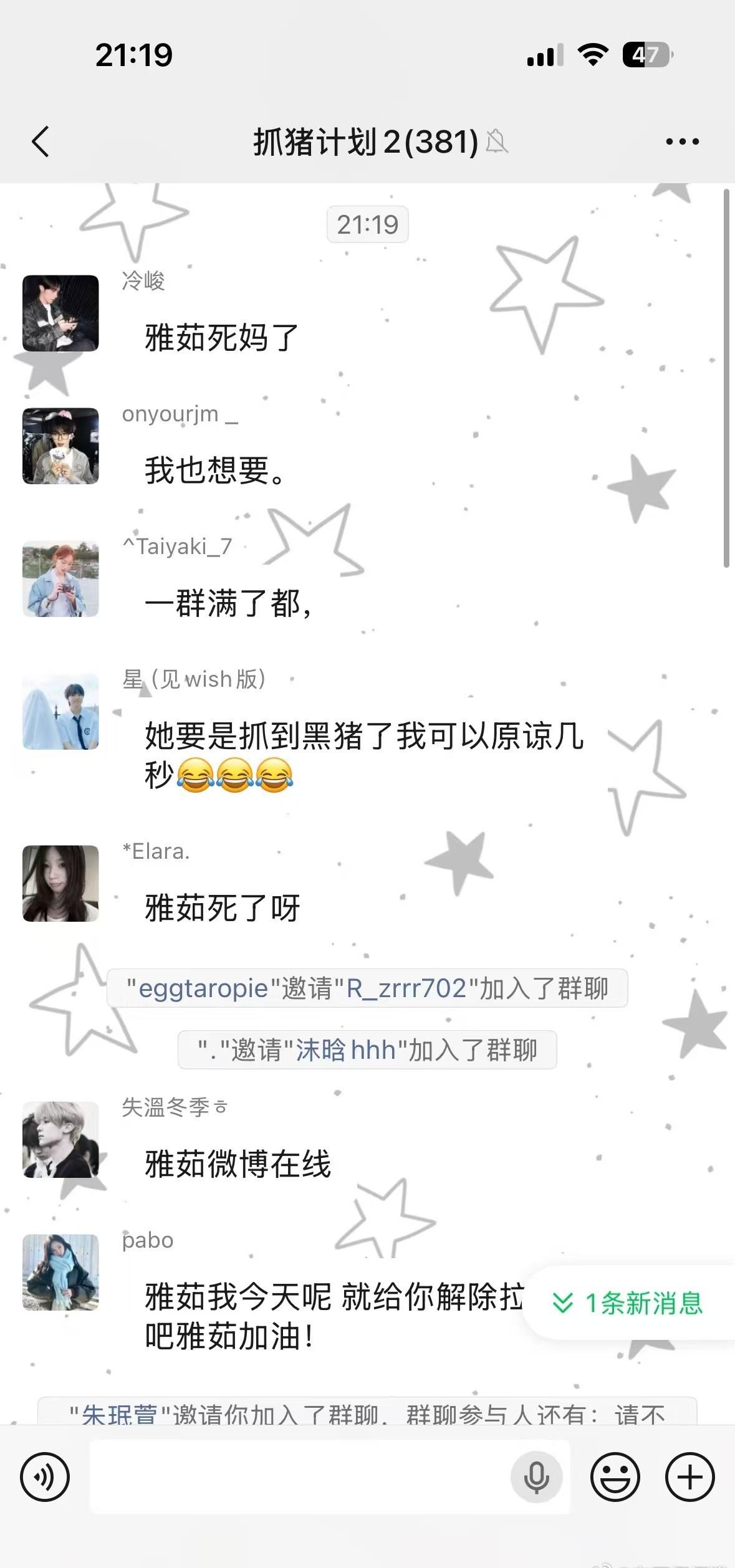 今有西珍妮杀猪。真想急头白脸的飞去仁川抓猪，nct我杀猪养你啊，我特么笑得好想吐