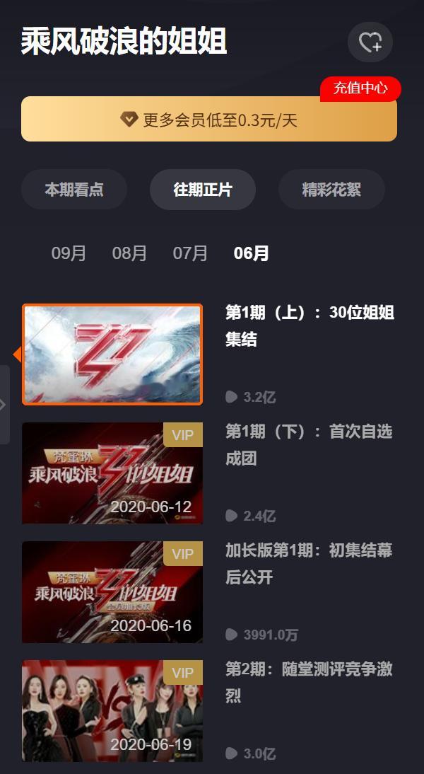 居然已经过去六年了们浪1 