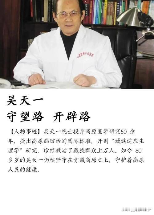 1980年，美国，一位女士正翻看来自国内的《光明日报》，不经意间，眼睛扫过一篇文
