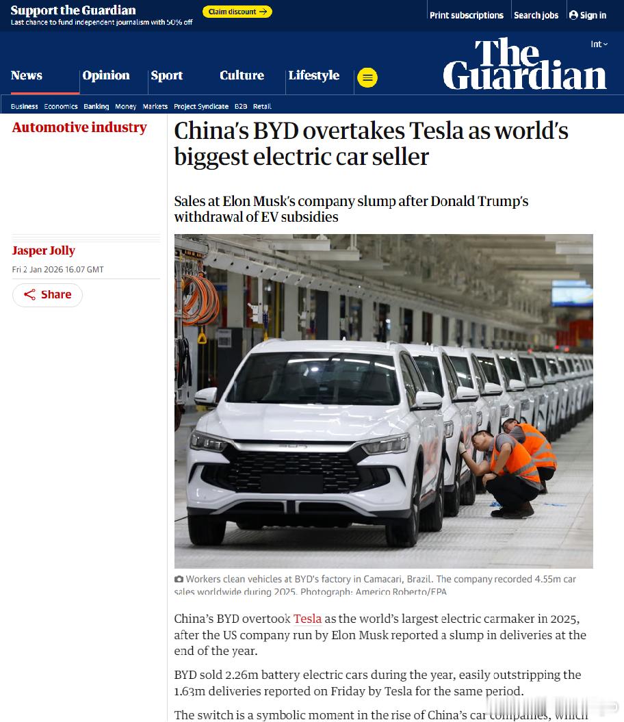 2025，世界新能源汽车的王座易主！比亚迪以全年超过225万辆的纯电销量，首次超