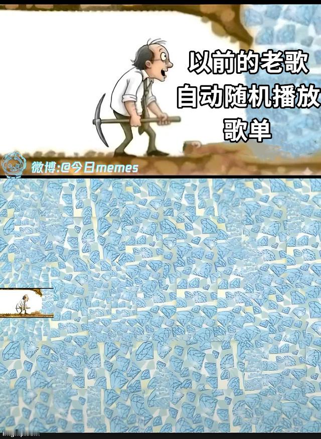 超多惊喜（9gag）今日meme[超话] 今日memes ​​​