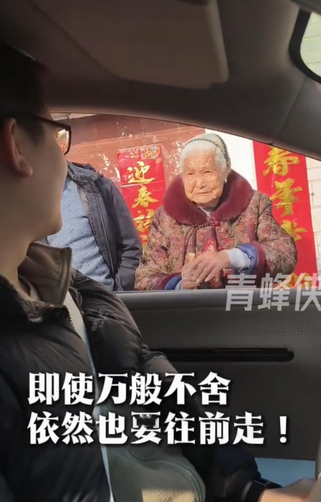 返程前的告别，看一次破防一次！
 
每年春节最催泪的一幕，不是团圆，而是离别。