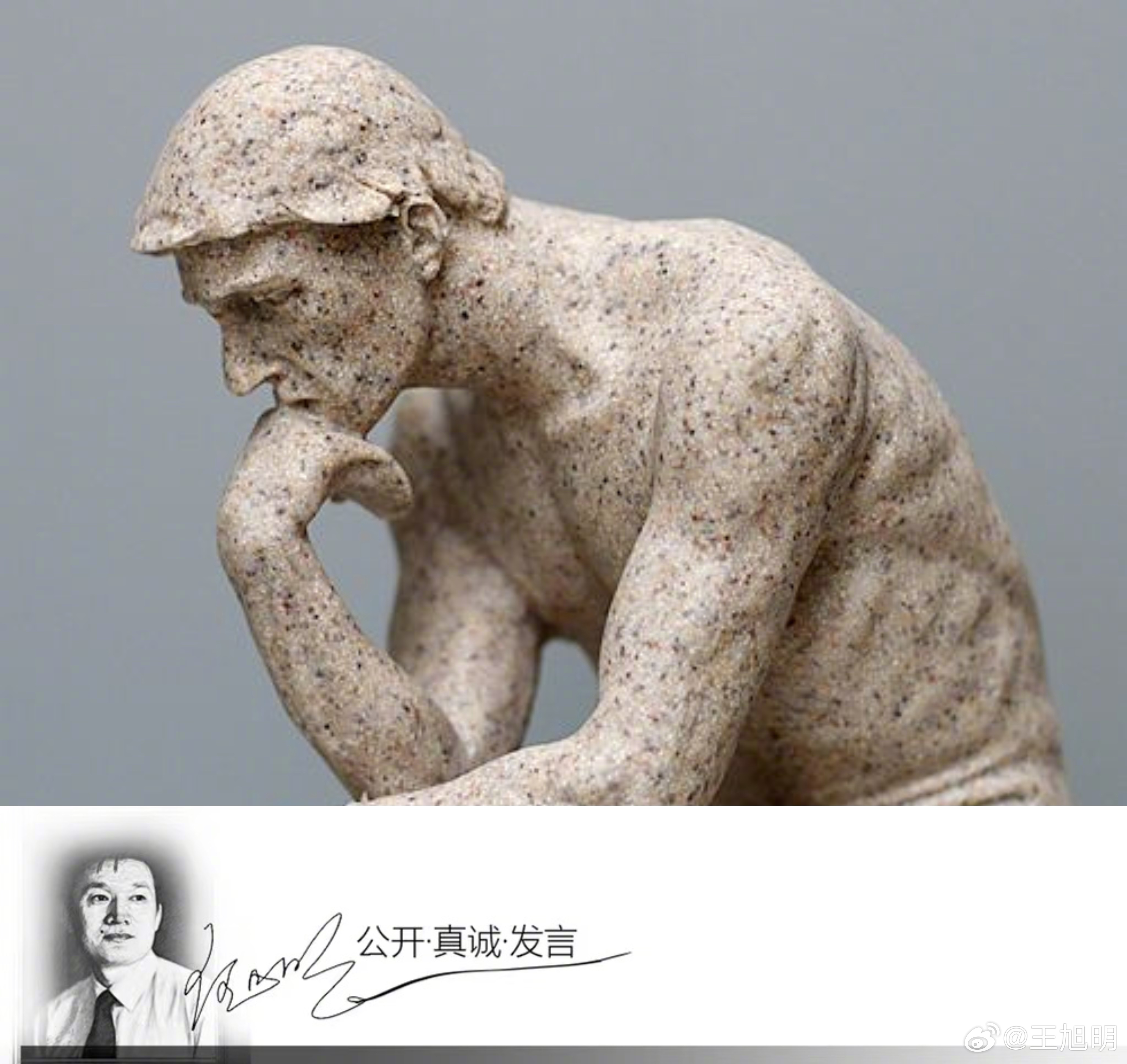 #明思#我很不喜欢把简单的事情复杂化的说法、做法，当然，任何一件简单的事情都可以