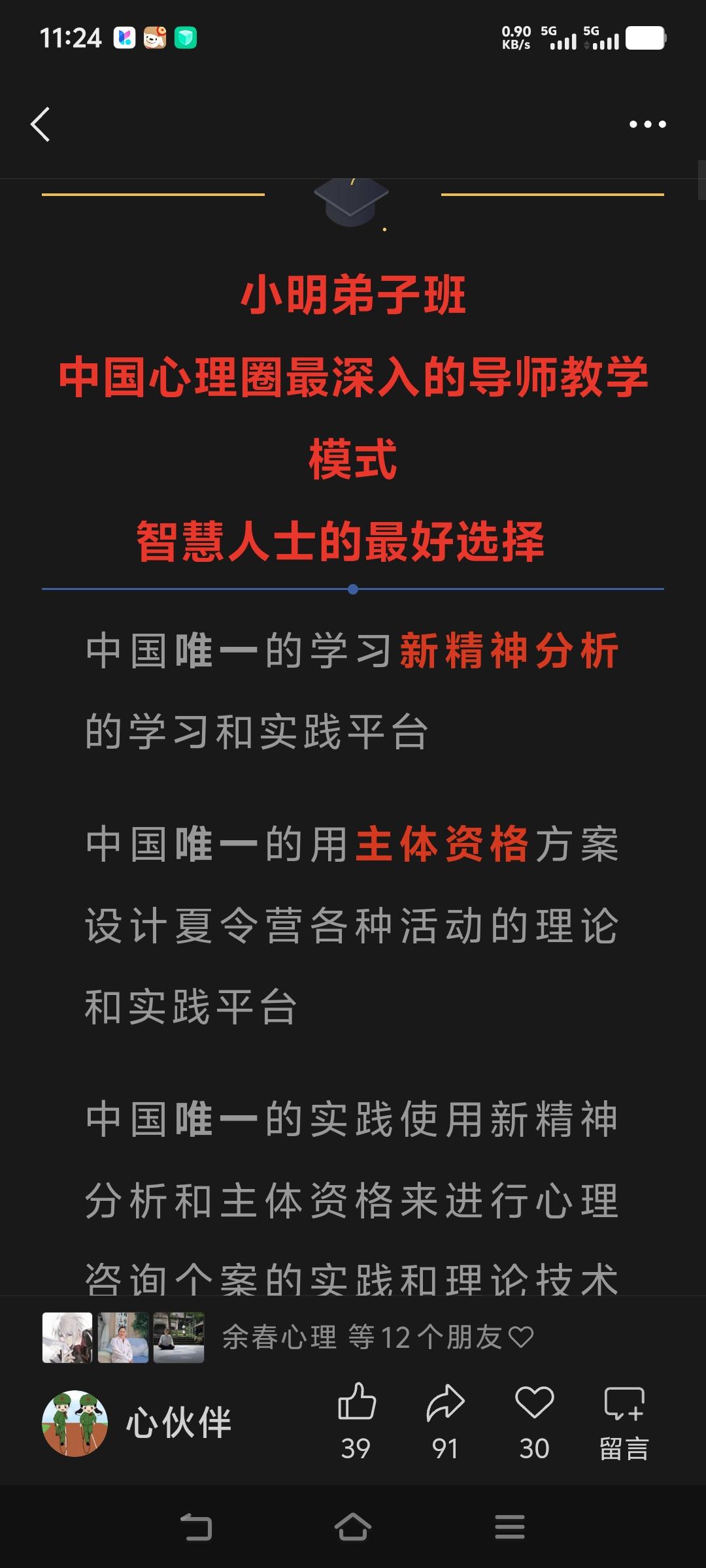 养育孩子必须分清楚，安全感有两种！
但是全网的心理学只知道一种！
在我们真正专业