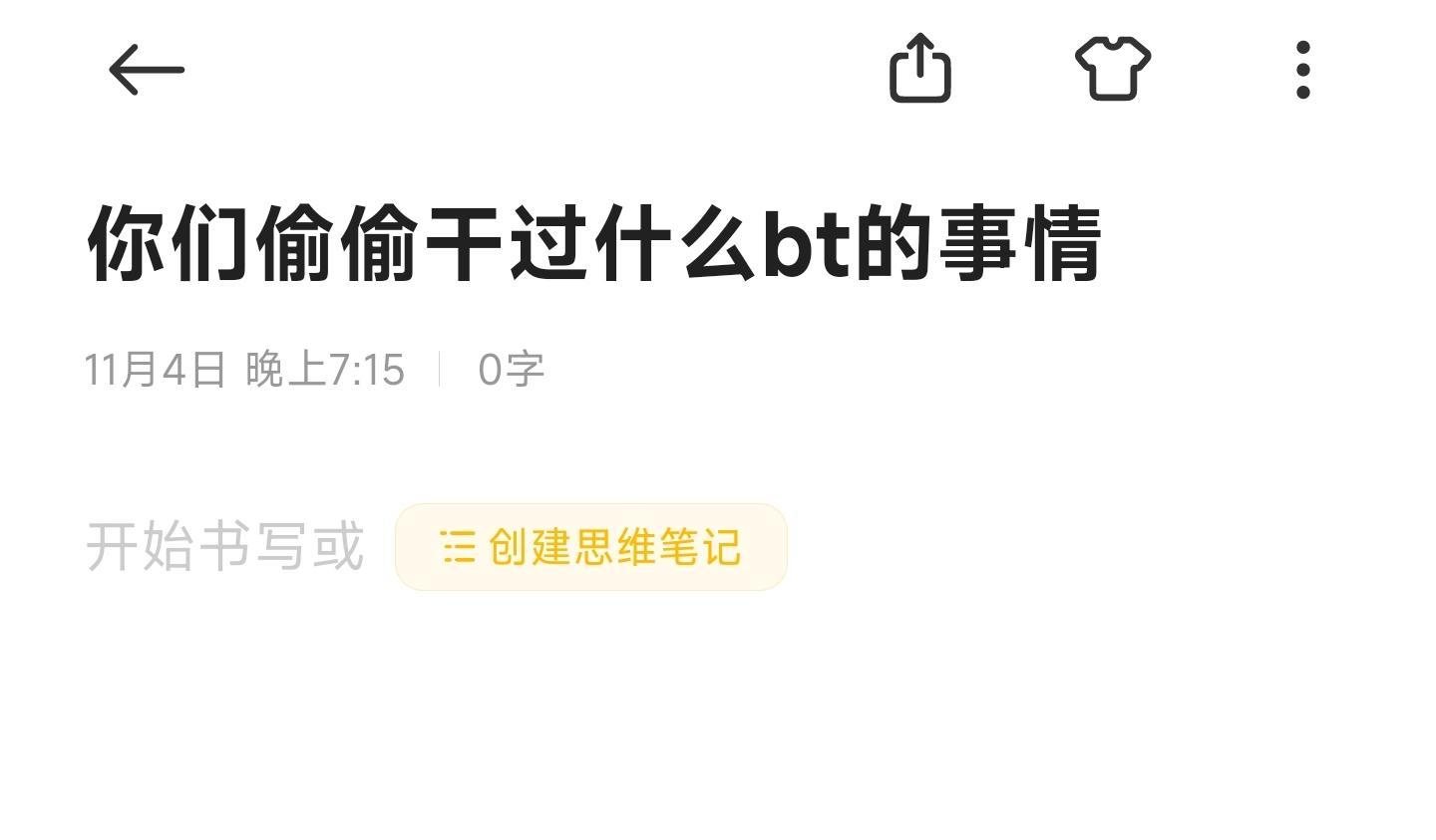 开开眼[爱慕] ​​​