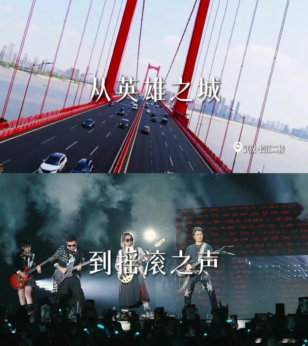 谢霆锋卷了么订单又来了 谢霆锋在“卷自己”方面堪称一绝，进化演唱会武汉站官宣，那