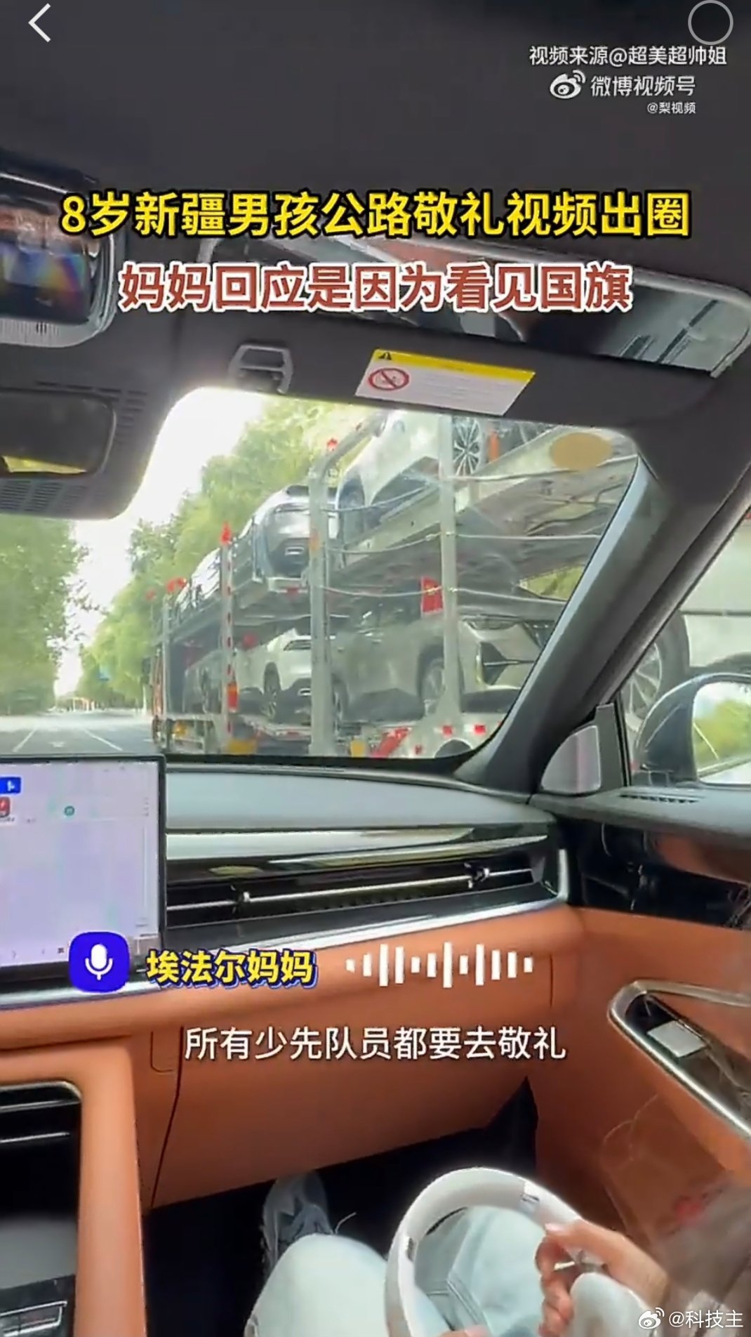 孩子敬的不是礼是刻在骨子里的中国心一代人有一代人的热爱，赤诚的家国情怀永远代代相