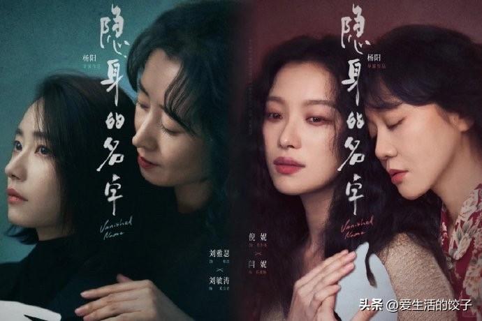 这部剧追完了

《隐身的名字》里墙里的死者是周娜，她当年霸凌柏庶，争执中被柏庶误