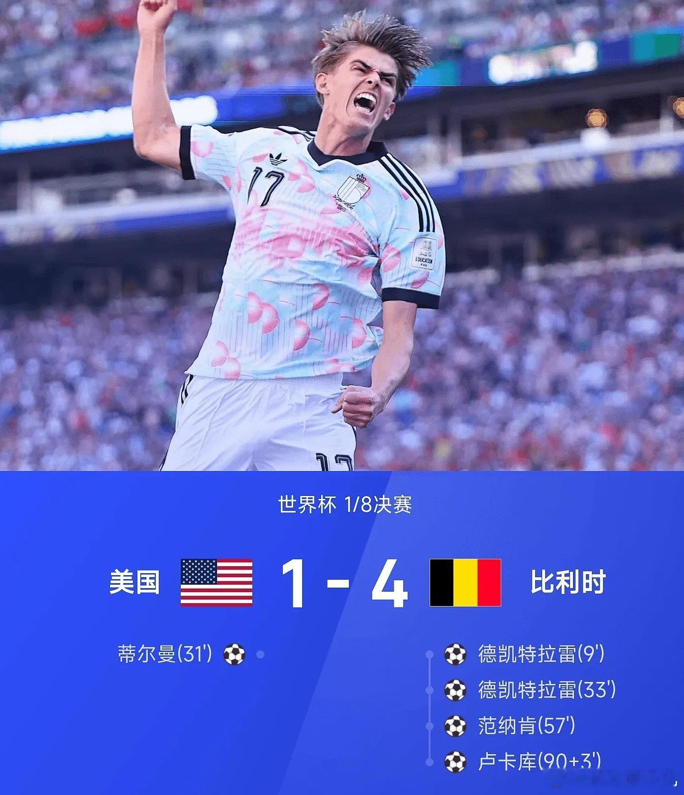 美国总统特朗普公开质疑足球红牌规则，自称“很懂体育”，表示不理解为何领红牌后还要