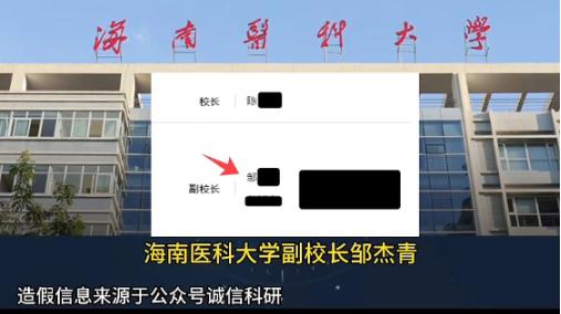 耿同学又出手了。
 
这次他拔出那把四十米的大刀，砍向的是中国科学院大学博导、海