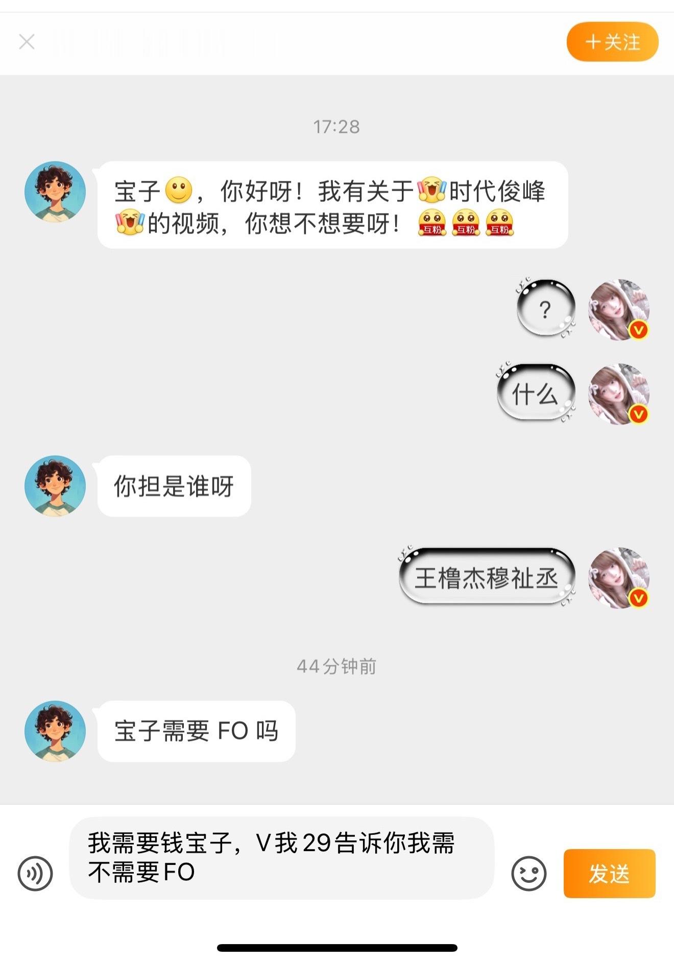 等你一晚上我以为你手里有时代峰峻的料 