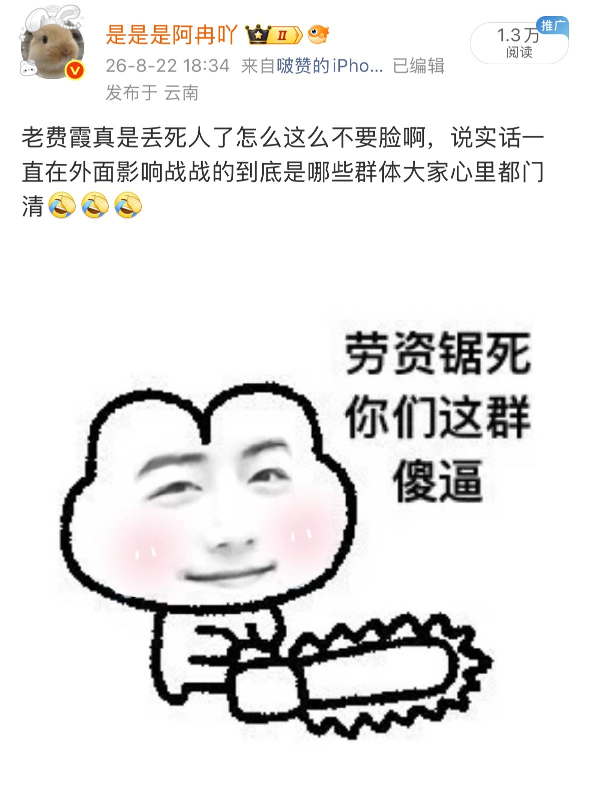 lfx不要破防