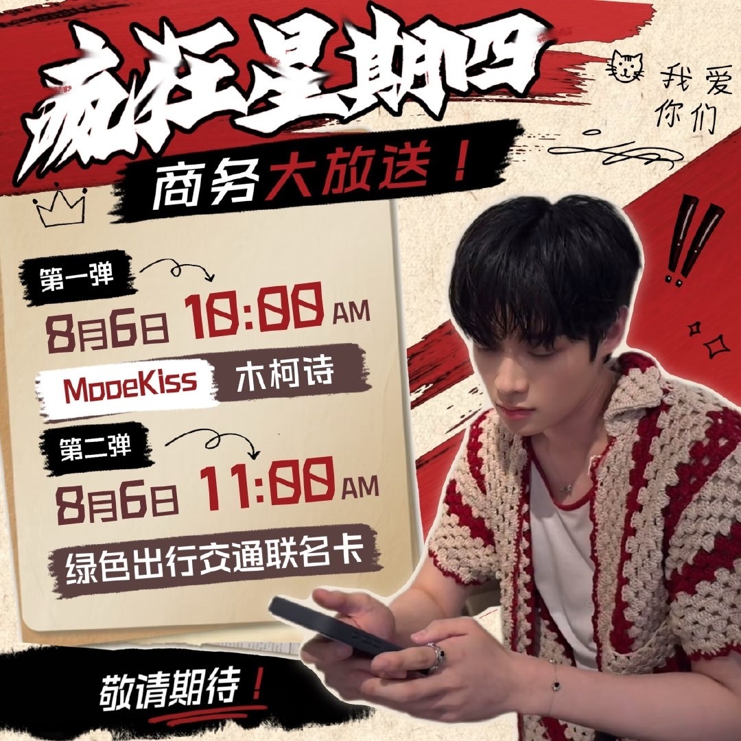 金允植  金允植只有唯粉了从来不是一句虐粉的口号在双方wf都不买的情况下，两个链