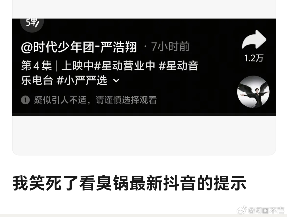 啊啊啊啊啊啊啊抖音最智能的一集 