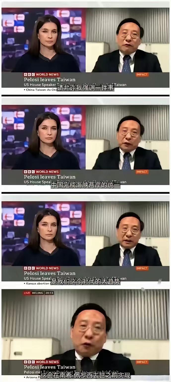 高志凯：我们会在佩洛西死之前完成统一。

高志凯的语言艺术真的是太高了 ，他总能