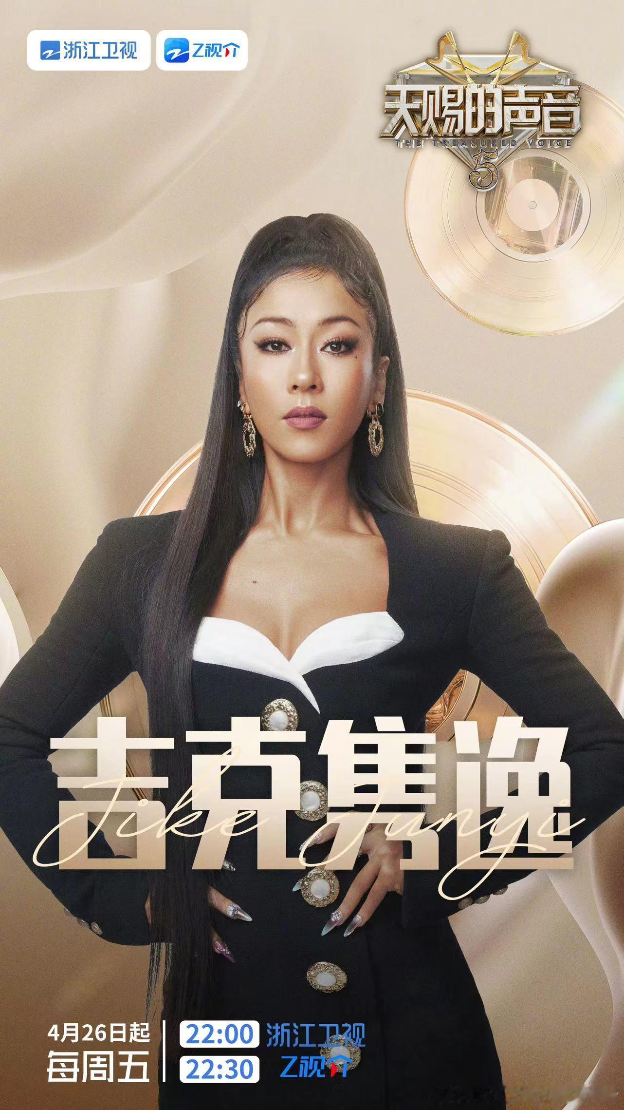 #天赐把吉克隽逸胸前痣p掉了#天赐把吉克隽逸胸前痣 p 掉了，天赐的神来之笔，让