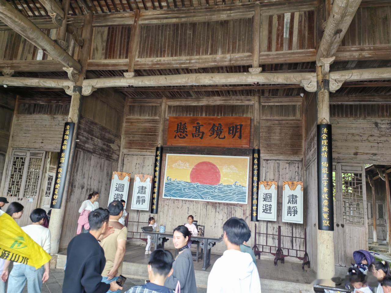 古代的县衙。

景德镇浮梁古县衙是一个至今保存完好的府衙，里面的结构和设施和房间