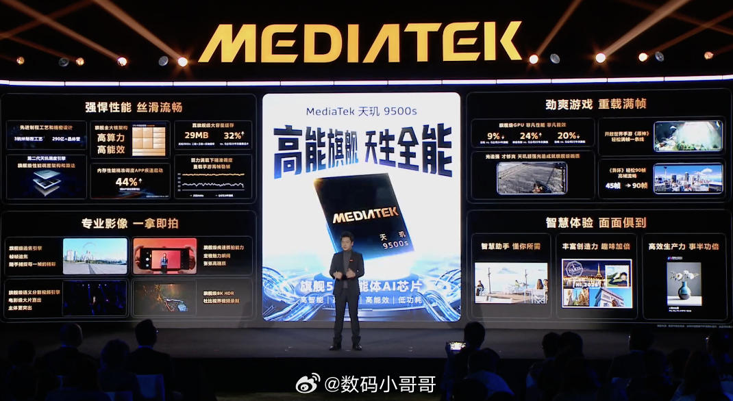 天玑9500s这波真的是“来势汹汹”。第二代3nm工艺加持，晶体管规模直接干到了