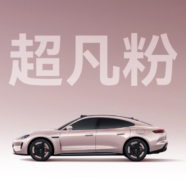 尚界Z7十款车色全部亮相十款车色和多款轮毂都曝光了，整体外观信息算是完整了。现在