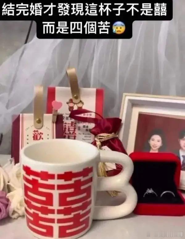 你仔细看看那个杯子把手是啥 
