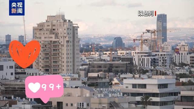 以色列传来新消息了
据以色列方面24日消息，在以色列和黎巴嫩在美国举行新一轮会谈