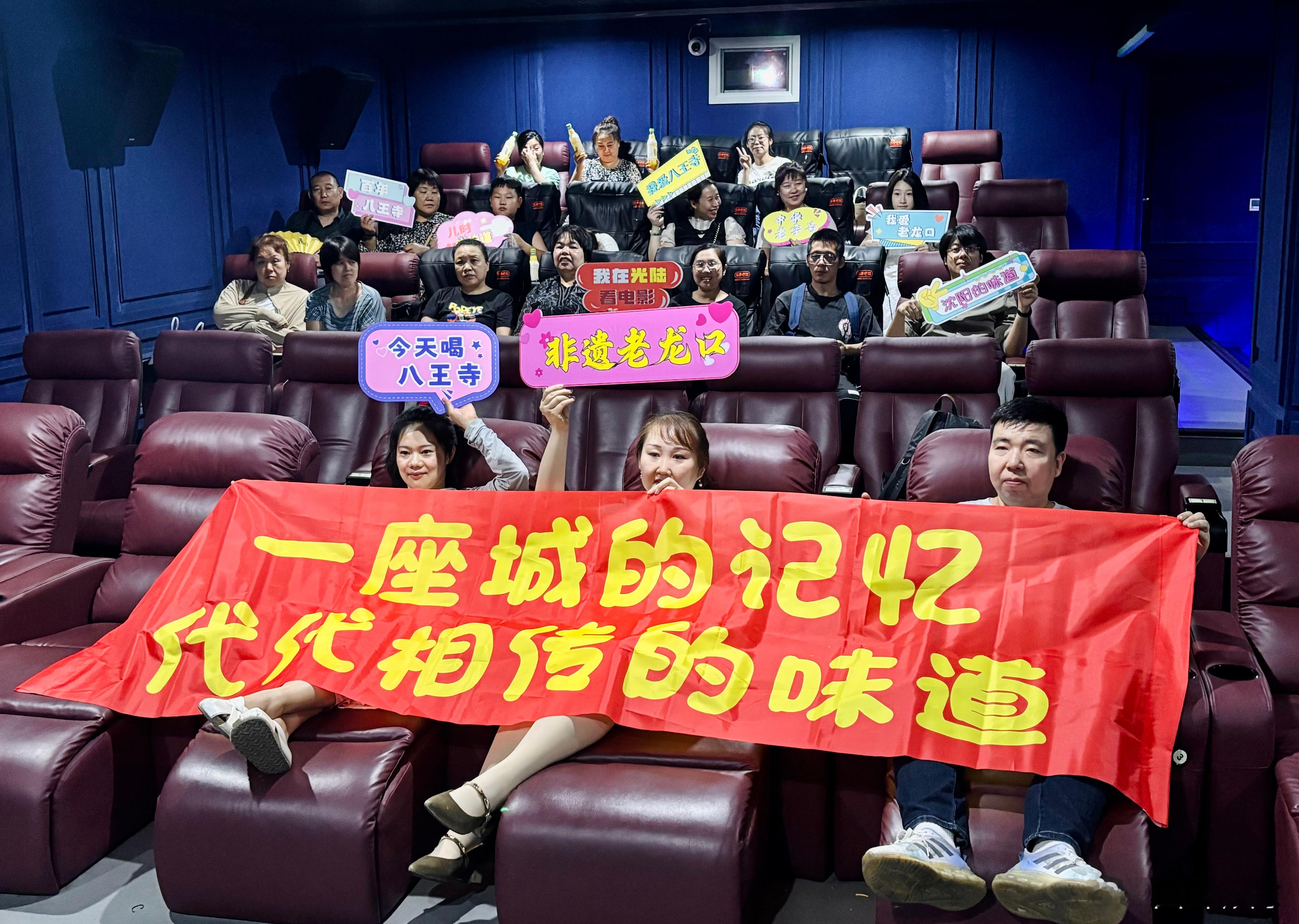 谁教公司团建看特立独行的现在团建流行包场看特立独行公司包场《特立独行》散场后，同