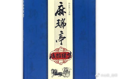 为什么胸胁是火力集中关口一、经络先天定位（硬件基础）1. 胆经（甲木）循行胸胁两