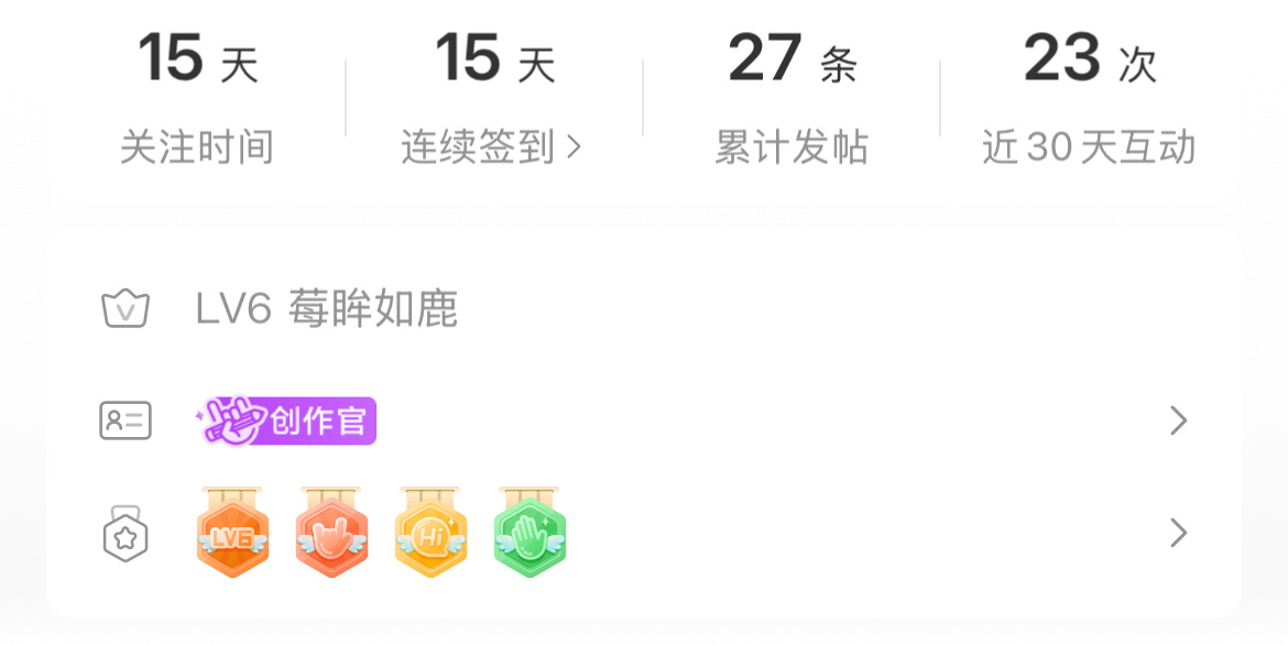 这人真是nmx瘾犯了跑女宝那边耍威风，还以为多牛呢虐粉小作文主页全是，结果一看等
