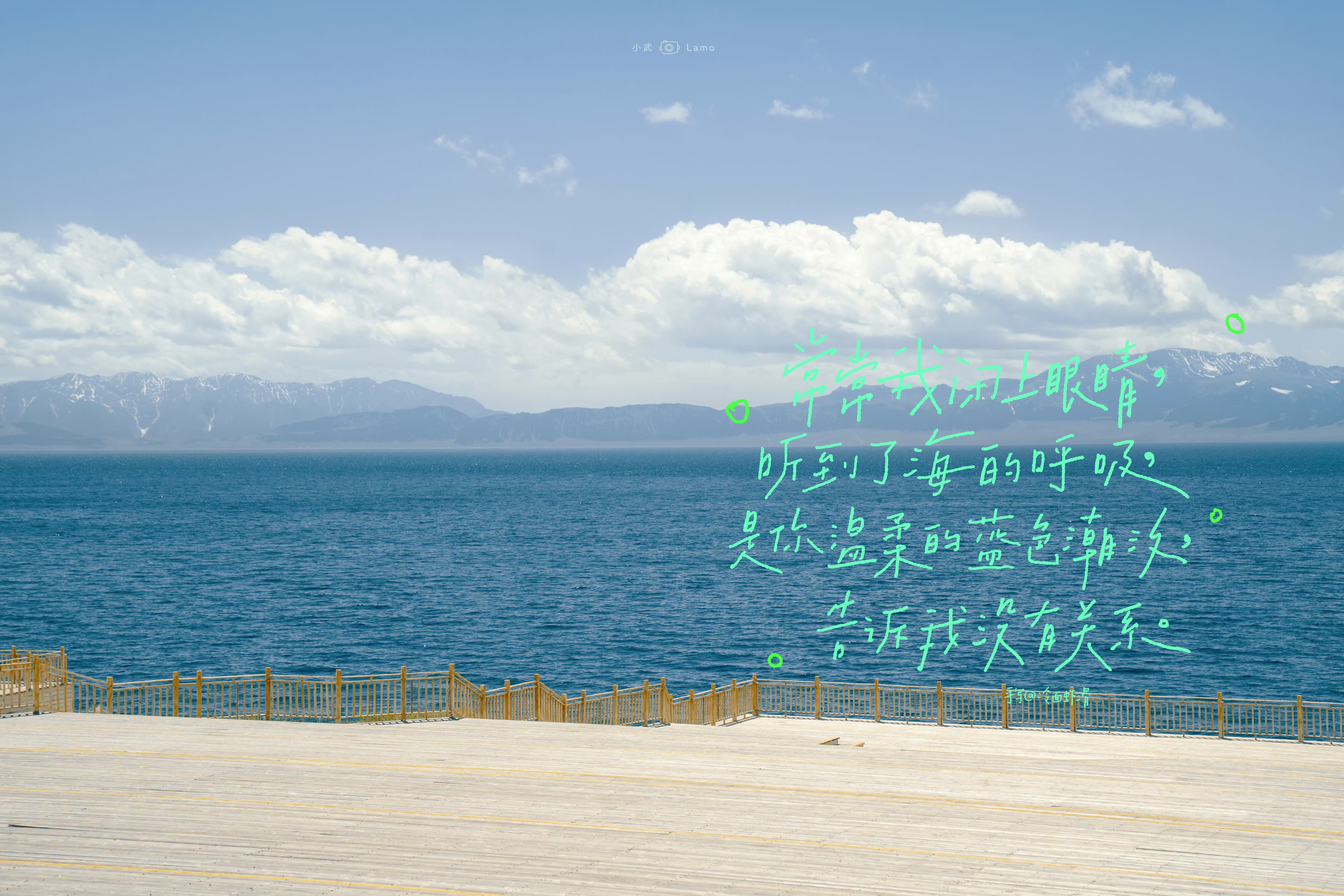 壁纸[超话] 2026.10.15手写/壁纸今天带来五月天的歌词：晚安：）壁纸 