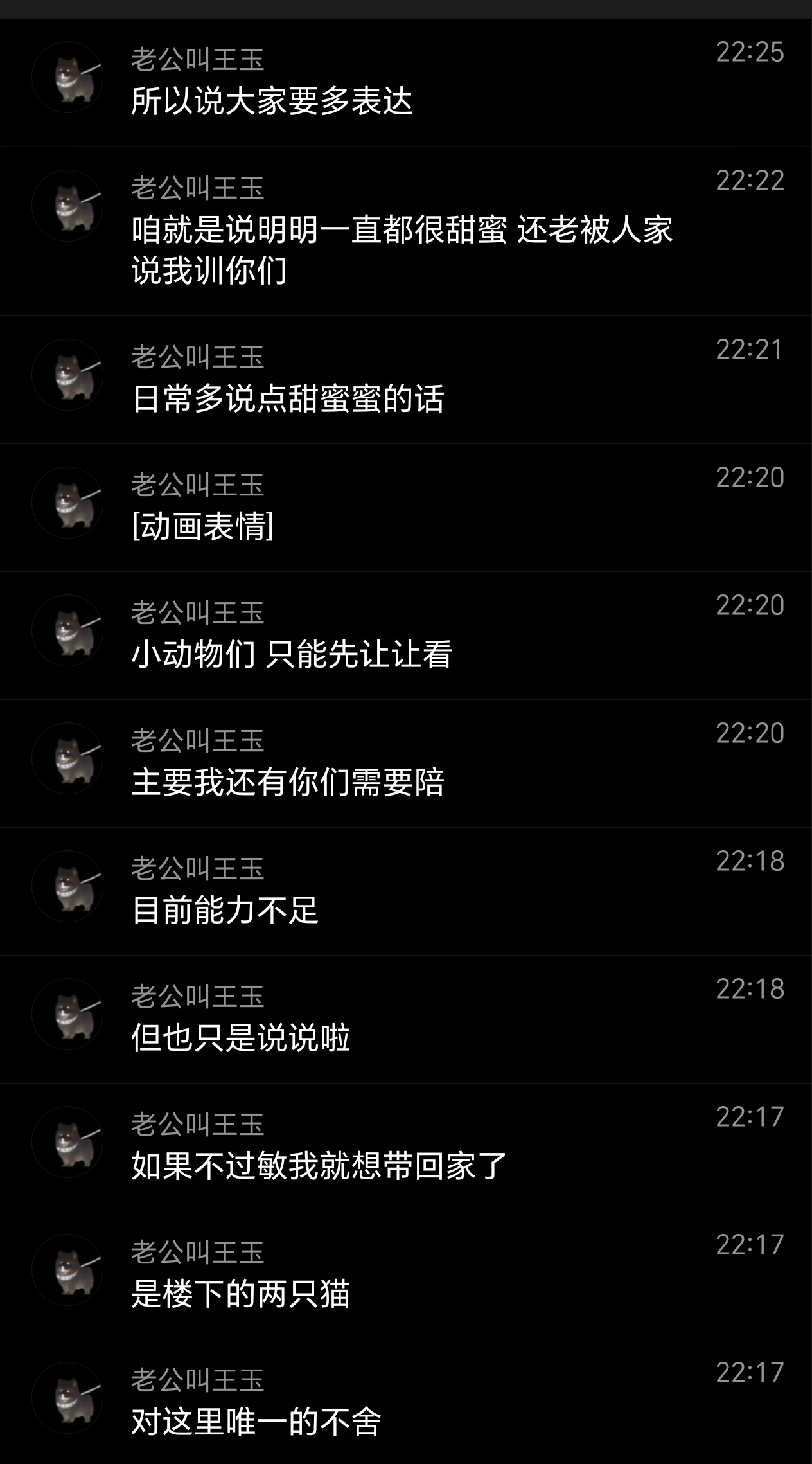 宝宝是不是刷到那几个氵军了[捂嘴哭]我们每天甜如蜜 到底谁训粉了 ​​​