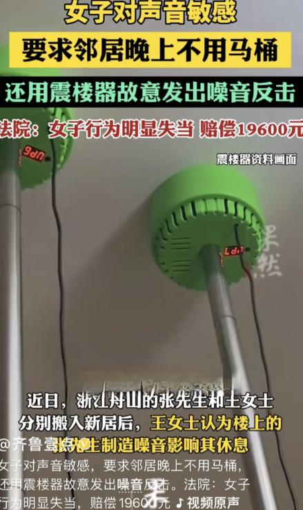 浙江舟山，一男子乔迁新居后，发现楼下住着一个女邻居，可他做梦都没想到，几天后女邻