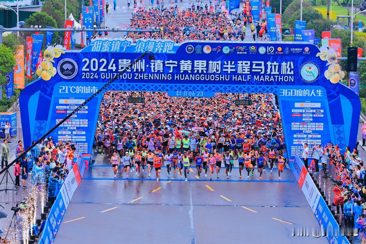 上半年最后一场世界田联精英标赛事今日在贵州镇宁进行，外籍选手BUTE GEMEC