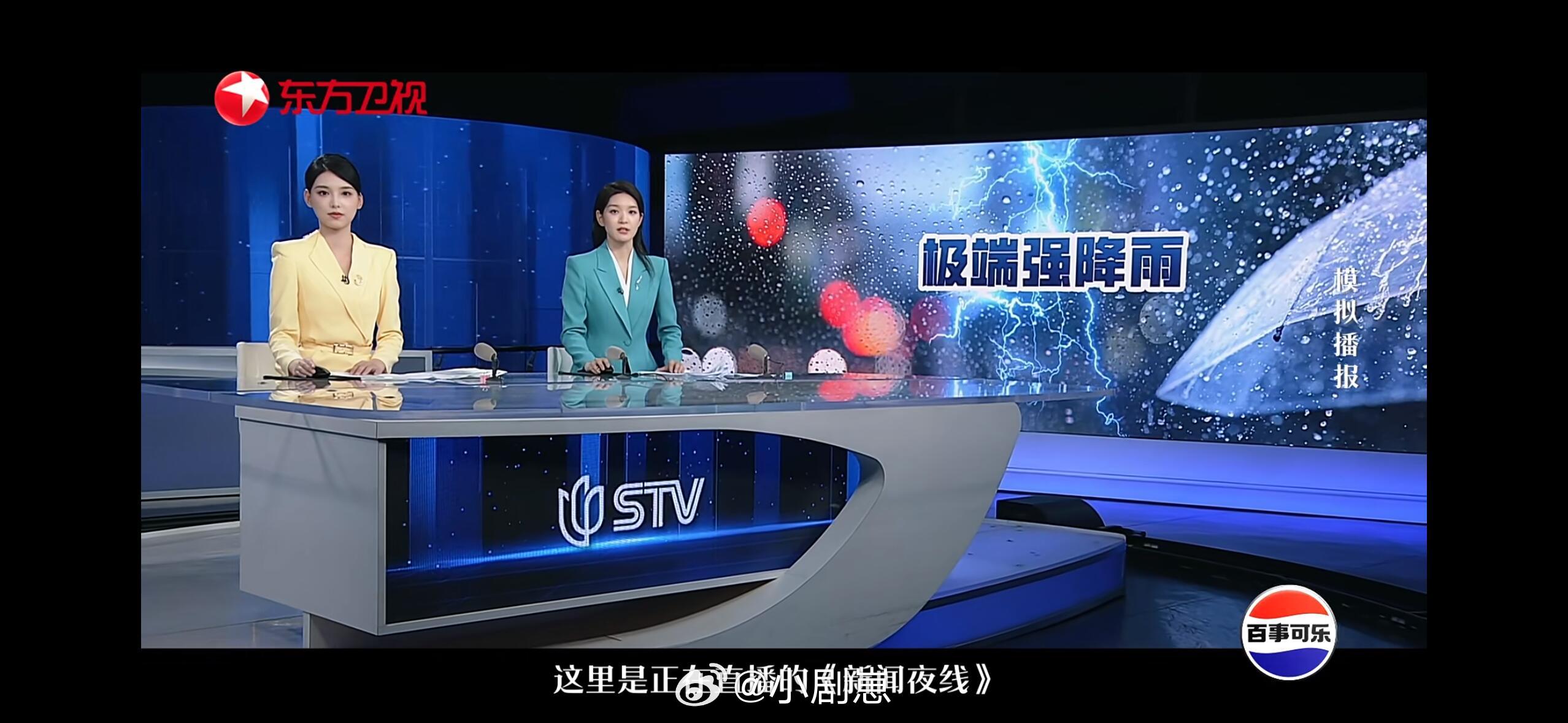 令人心动的offer主持人季！这一季还能火不offer最新一季传媒季来啦！首批出