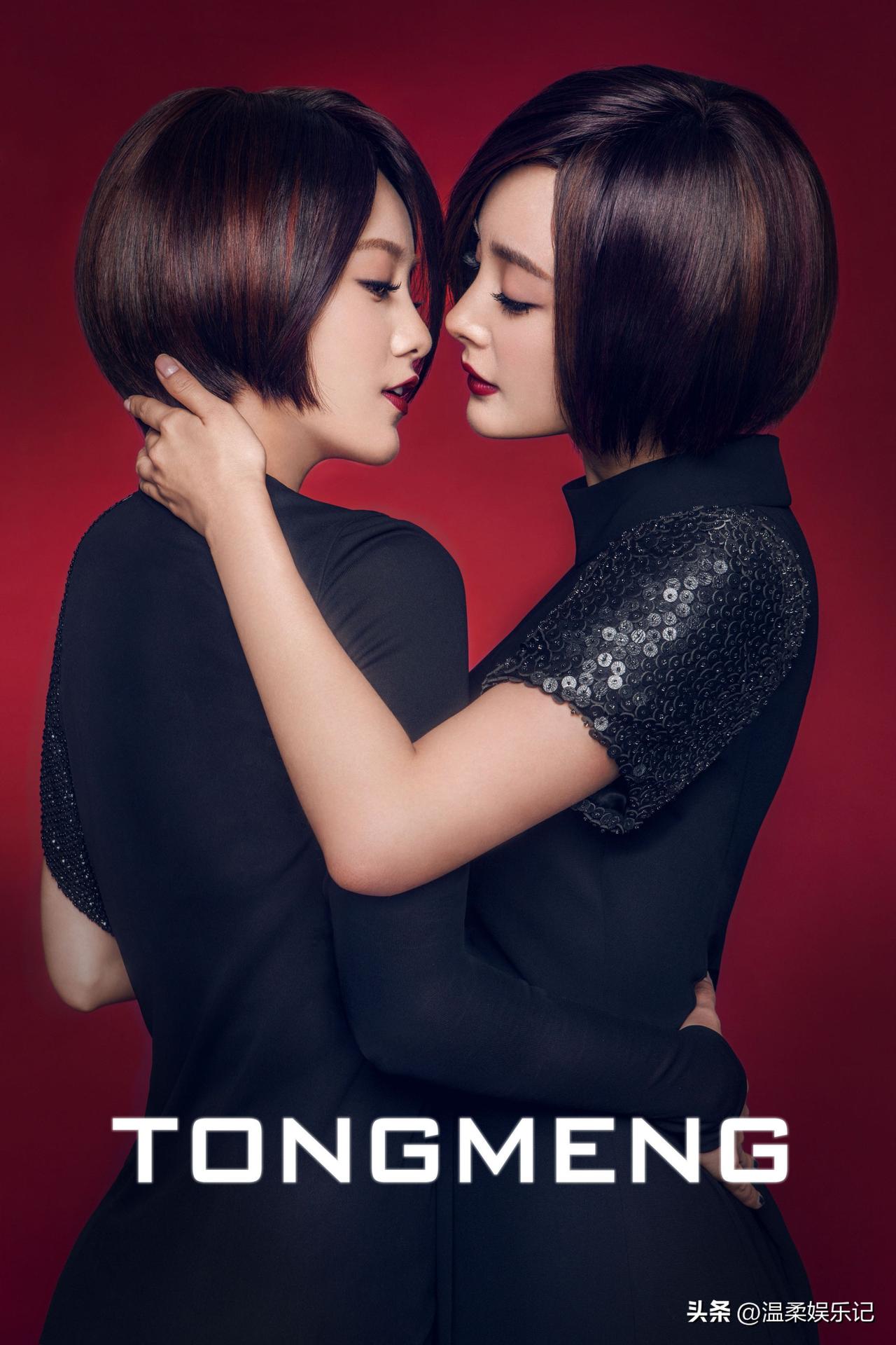 杨幂郭采洁：时代姐妹花永远不分家