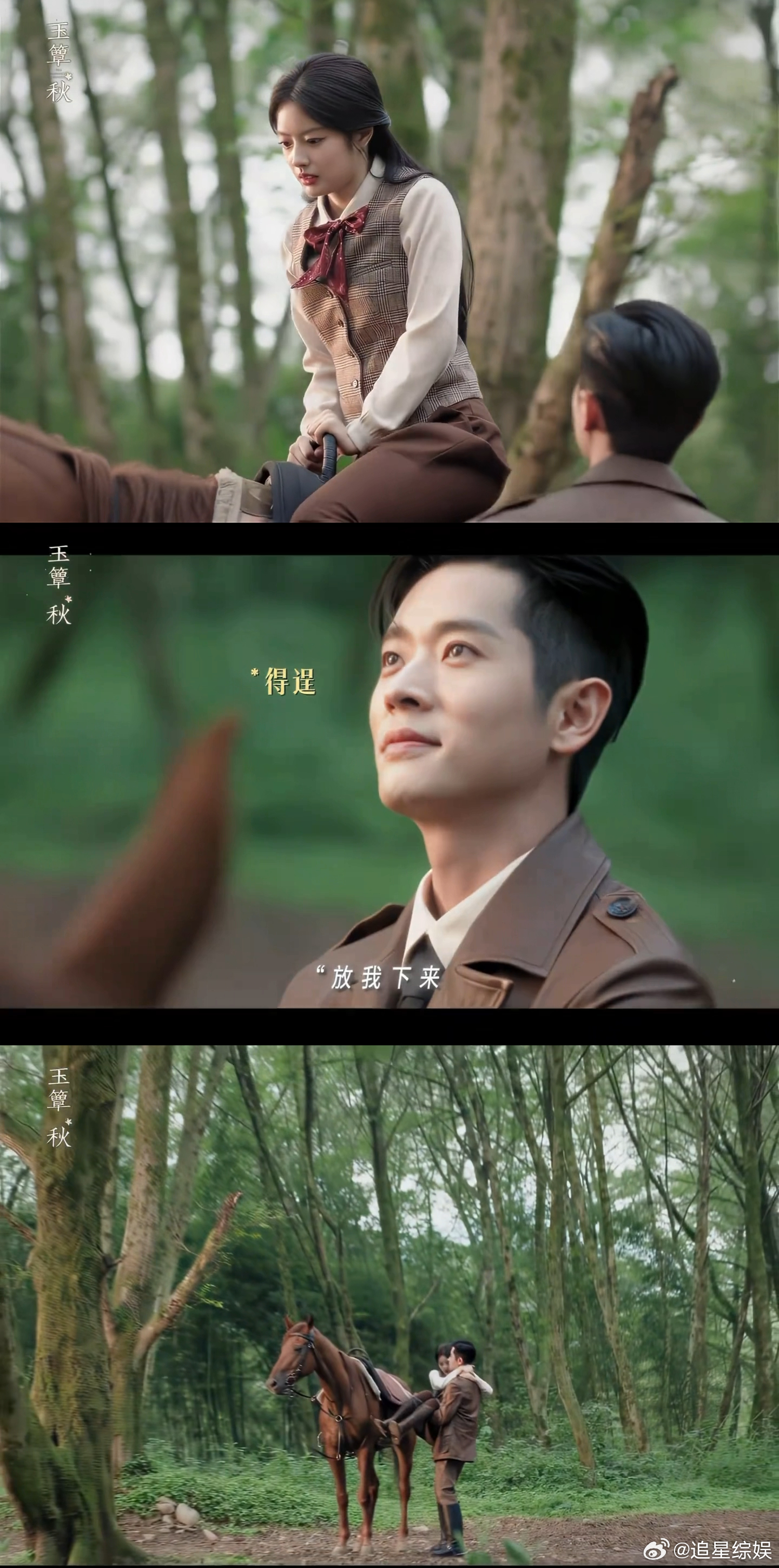 丞磊徐若晗互相捏脸杀毫无安全距离！现场还原捏脸名场面！徐若晗抬丞磊下巴那下谁懂啊