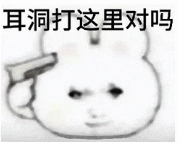 。。。rddt也抢不到 