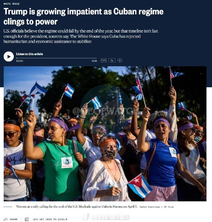 据美国全国广播公司新闻报道，尽管美国持续对古巴实施长达数个月的施压，但古巴政府仍