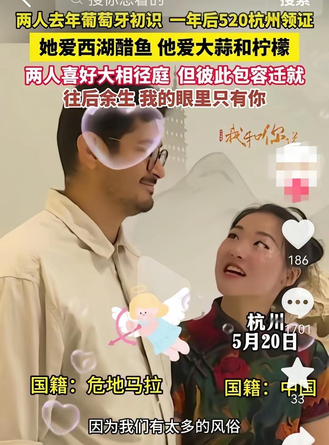 满满地幸福！本以为这位杭州姑娘嫁的是印度人，但是看她被采访的视频，她嫁的不是印度
